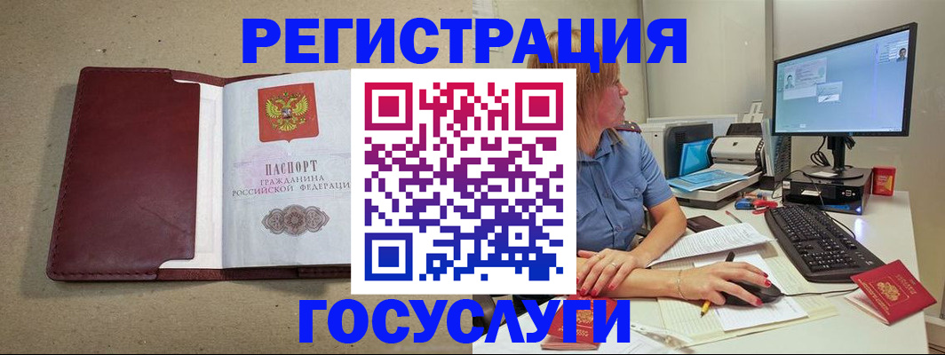 временная регистрация законно в Богдановиче