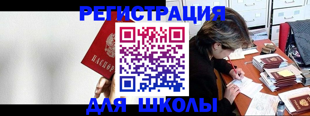прописка поиск в Богдановиче