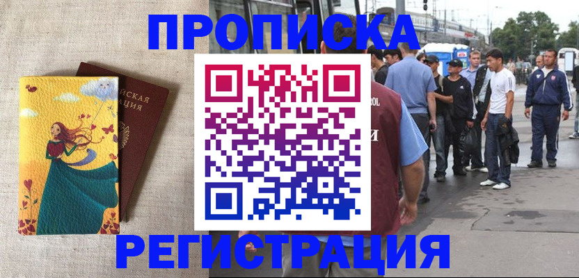 регистрация для дет. сада в Богдановиче